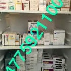 La imagen 2 de la Empresa DISTRUBUIDORA DE MEDICAMENTOS Salud y Medicina en León De Los Aldama GUA