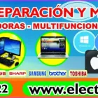 La imagen 1 de la Empresa ELECTROSERVI Servicios Profesionales y de Negocios en Tapachula CHP