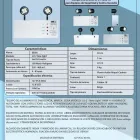 La imagen 1 de la Empresa ENERGIA DE EMERGENCIA, S.A. DE C.V. Servicios Profesionales y de Negocios en Guadalajara JAL