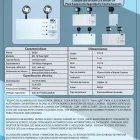 La imagen 5 de la Empresa ENERGIA DE EMERGENCIA, S.A. DE C.V. Servicios Profesionales y de Negocios en Guadalajara JAL