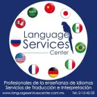 La imagen 2 de la Empresa LANGUAGE SERVICES CENTER Escuelas de Idiomas en Querétaro QUE