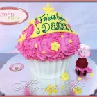 La imagen 13 de la Empresa LIMÓN ROSA Pastelerías y Panaderías en Aguascalientes MEX