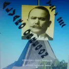 La imagen 15 de la Empresa LOPEZ SANAVIA ENRIQUE Servicios Legales y Financieros en Ciudad Victoria TAM