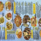 La imagen 14 de la Empresa MARISCOS NEGRO DURAZO Restaurantes en Tijuana BCN