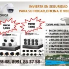 La imagen 1 de la Empresa SEGUREY SEGURIDAD ELECTRONICA Servicios Profesionales y de Negocios en Reynosa TAM