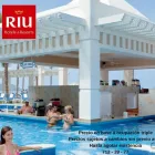 La imagen 1 de la Empresa VALLES TRANSPORTES Concesionarios y Alquiler de Automóviles en Torreón COA